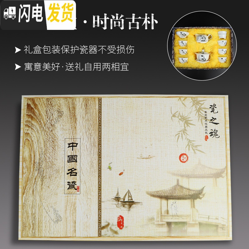 三维工匠白瓷功夫茶具套装家用复古玉瓷泡茶盖碗茶壶茶杯陶瓷礼品 菊茶具套装