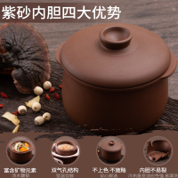 小浣熊DDZ-8A-HS-ZS紫砂炖锅隔水炖家用全自动煲汤煮粥神器1人-2人小陶瓷炖盅