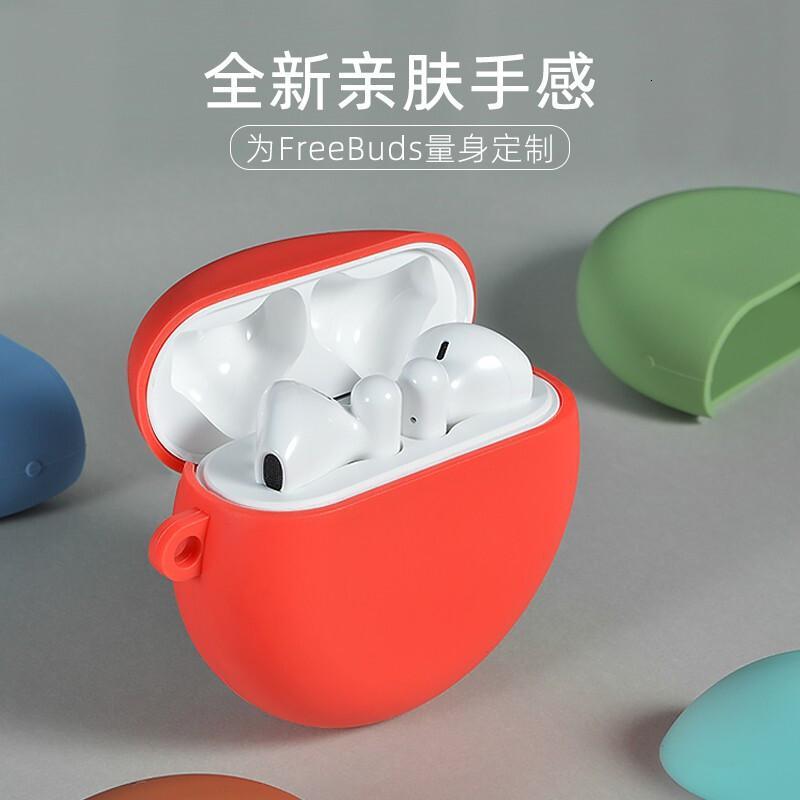 华为(HUAWEI) freebuds3耳机保护套freebudspro耳机套耳机壳硅胶保护壳漫威