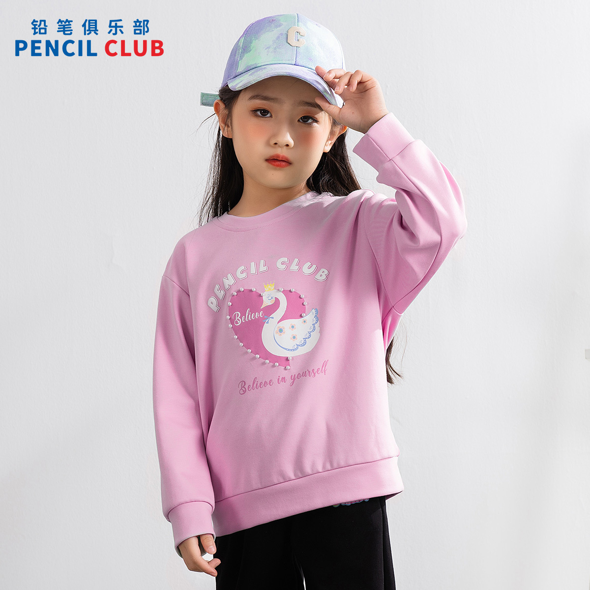 [1件3.5折价:67.2元]铅笔俱乐部2025年春装新款女童卫衣儿童圆领印花T恤中大童长袖衫