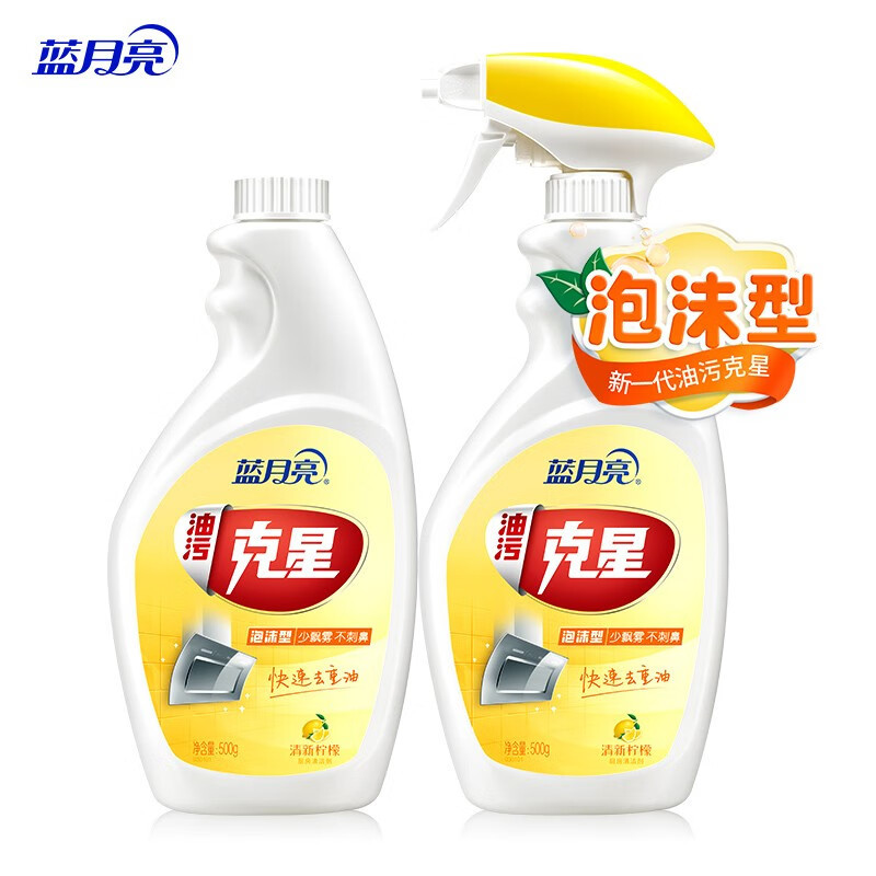 蓝月亮 500G 柠檬油污克星泡沫(瓶+瓶补)