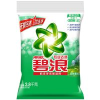 碧浪洗衣粉家用大袋家庭装留香去渍批发价特价一箱洗衣服粉实惠 专业去渍 1.7kg(3.4斤)
