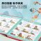 [启蒙常识]基础版+礼品 唐诗三百首正版全集点读书幼儿早教有声读物儿童玩具3到6岁学习机