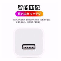 Apple苹果手机充电器ipad平板充电头5w手机插头iphoneX/XR/8plus线充套装 5W原装快充USB充头