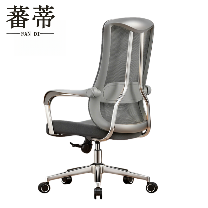 蕃蒂人体工学椅把高清大图