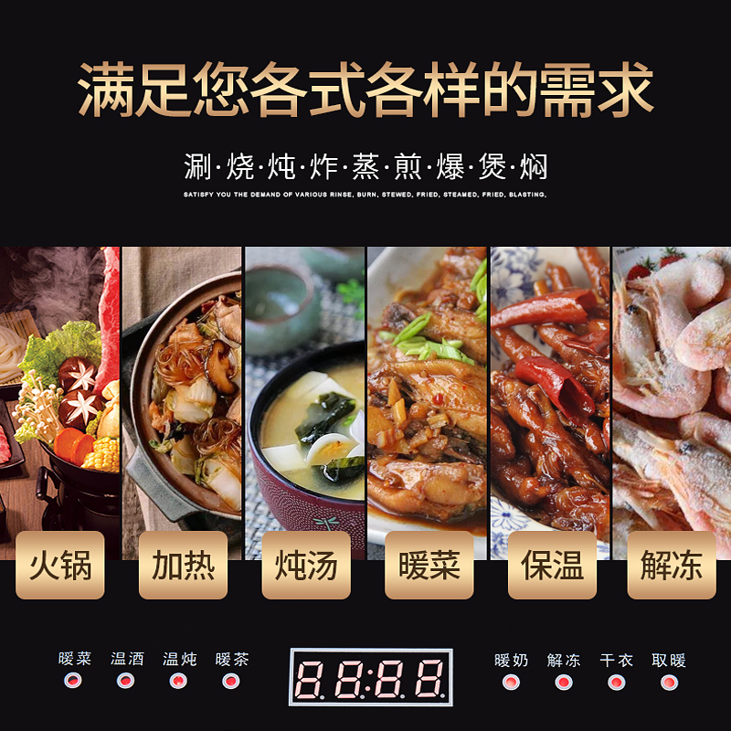 顽米圆形旋转饭菜保温板热菜板家用餐桌转盘暖菜加热板热菜神器