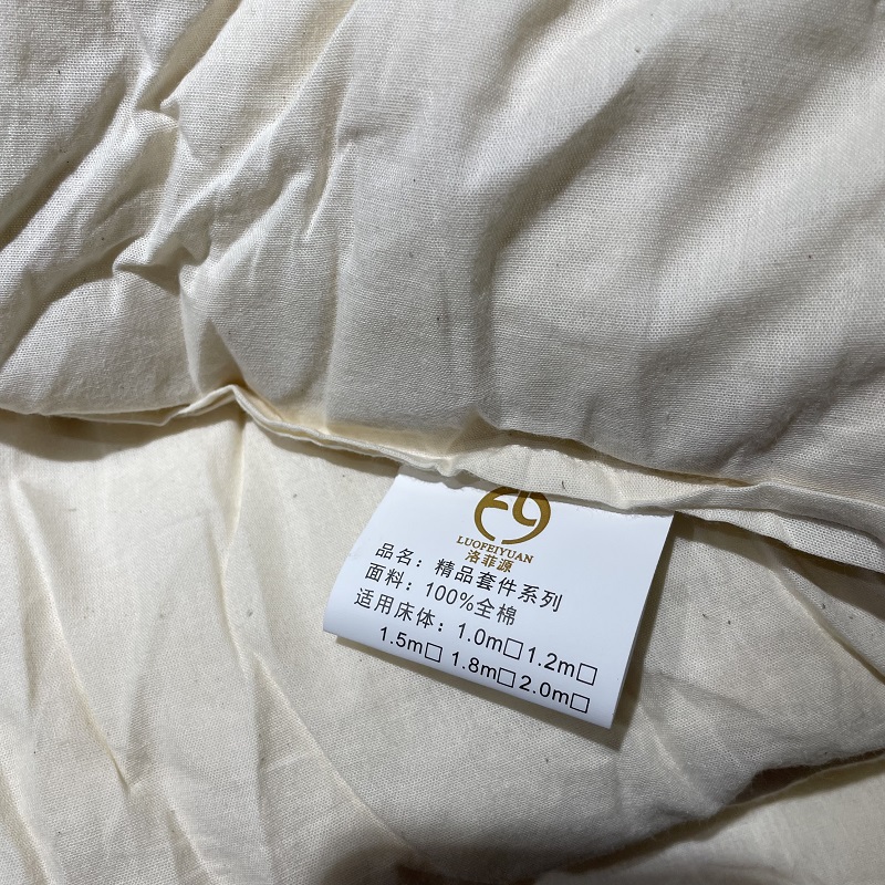 洛菲源 白棉被 单位职工宿舍常用白棉被150*200/4斤高清大图