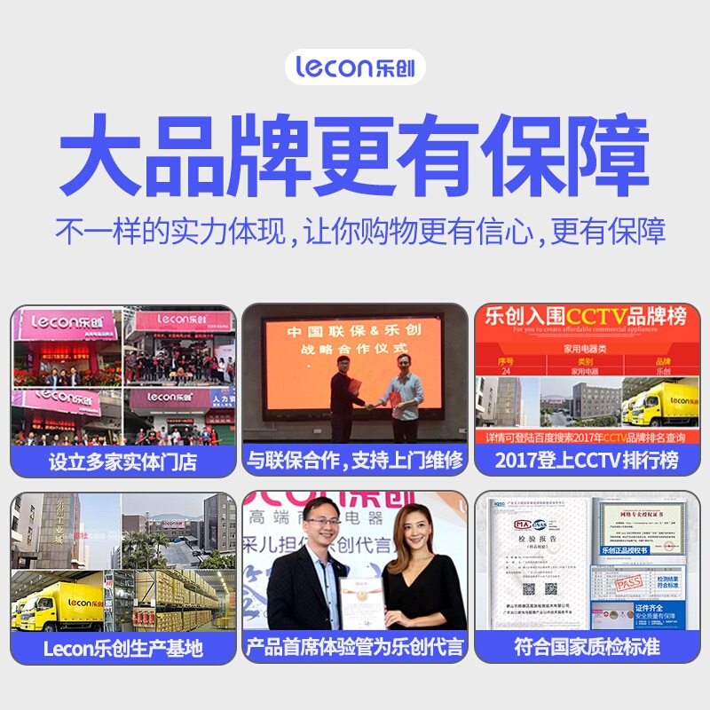 乐创 AXE-602D 全自动揭盖式洗碗机 单主机 (单位:台)