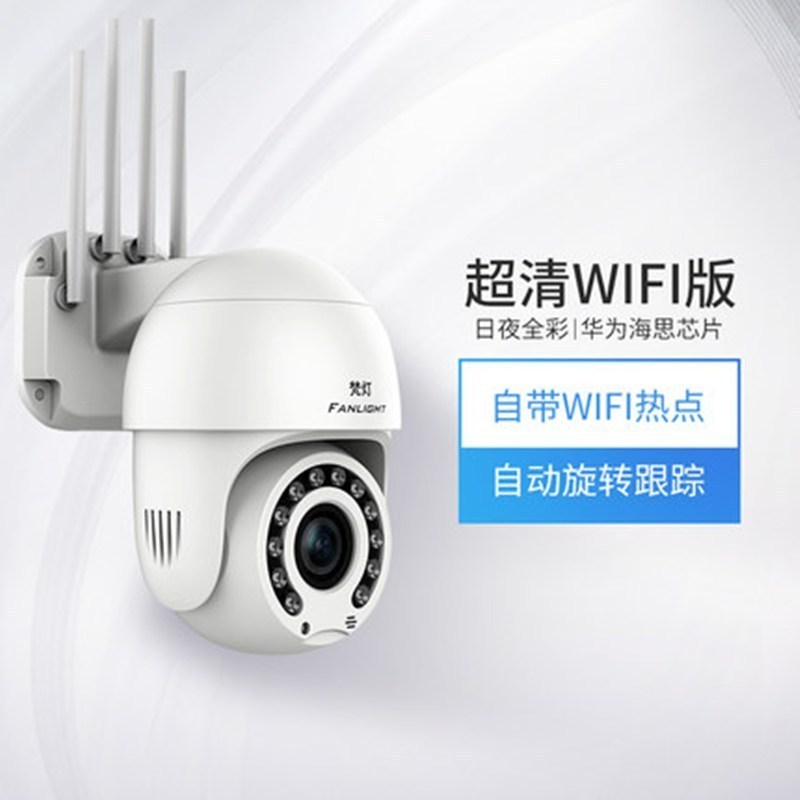 送128G内存卡 3MP断电续航摄像头360度全景家用室外高清夜视户外连手机无线wifi远程监控器
