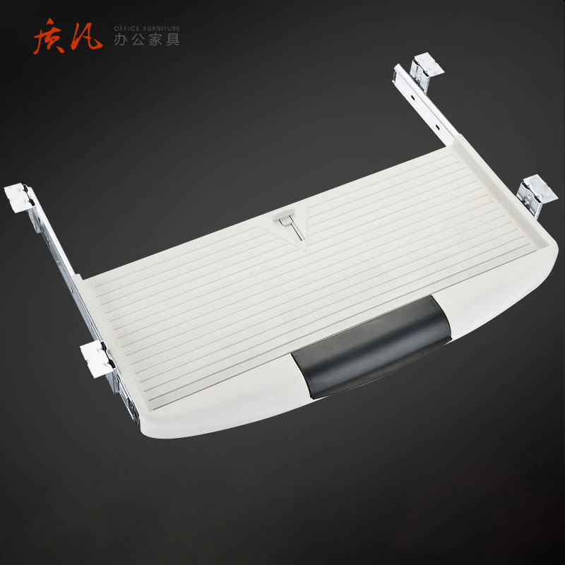 质凡电脑桌键盘托架桌下托盘支架高清大图