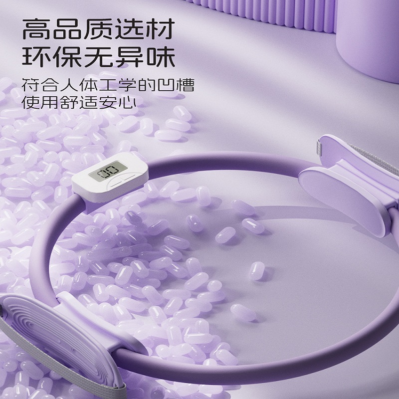 米奇喵普拉提圈腿部抗阻瑜伽魔力环辅助小球翘臀圈盆底肌锻炼器材计数款 普拉提圈(颜色备注)高清大图