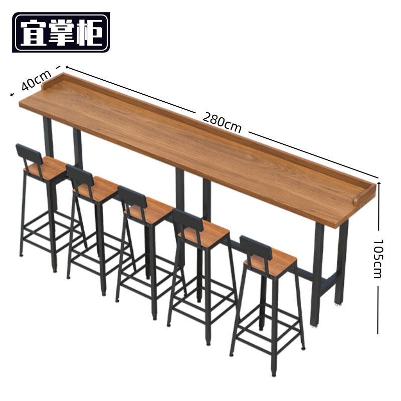 宜掌柜 吧台高脚桌 高脚吧台桌一桌五椅280*40*105cm套
