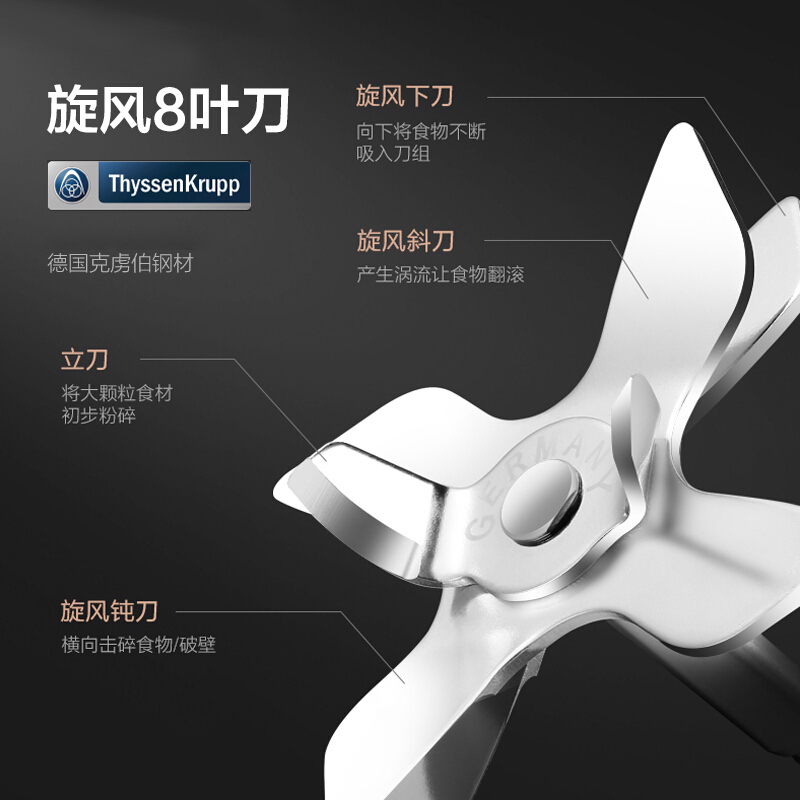 美的(Midea) MJ-BL1528A破壁机智频低音破壁养生料理机智能榨汁机果汁机搅拌机家用加热全自动婴儿辅食机