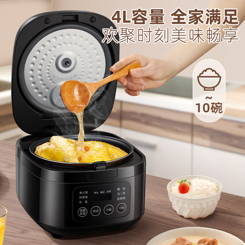 山本(SHANBEN)智能预约4升电饭煲S-FB605高清大图