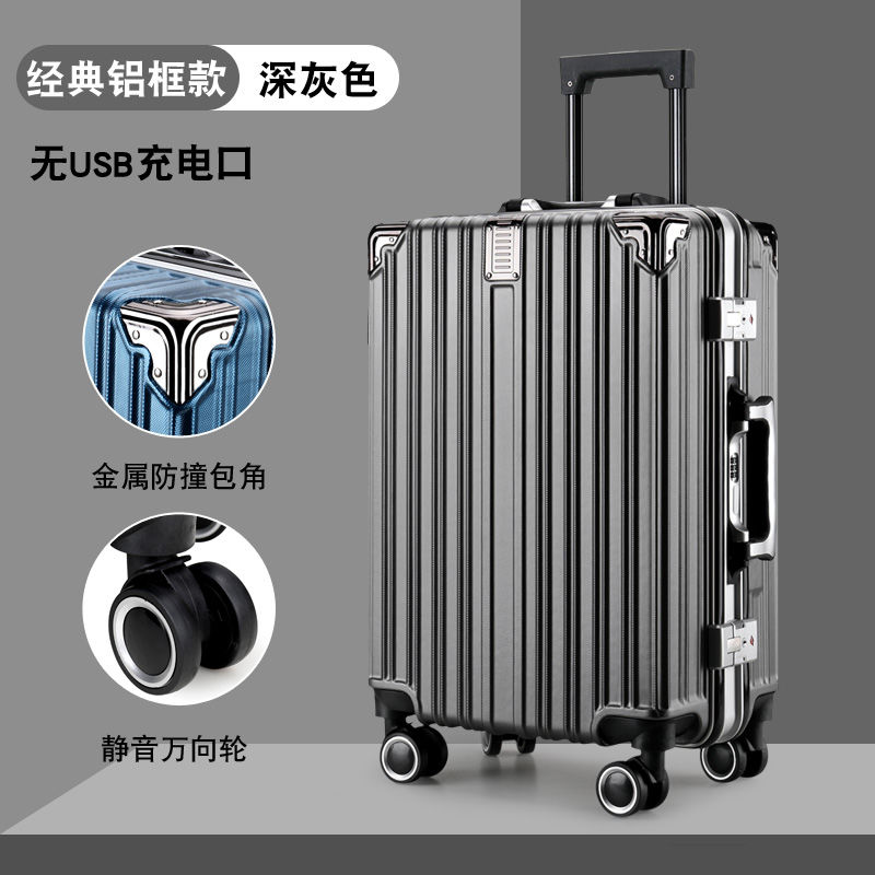 行李箱男学生大容量超大密码箱万向轮26旅行箱新款24铝框拉杆箱女_1 深灰色（经典铝框款可坐人） 26寸（上学旅行出差工作够用）