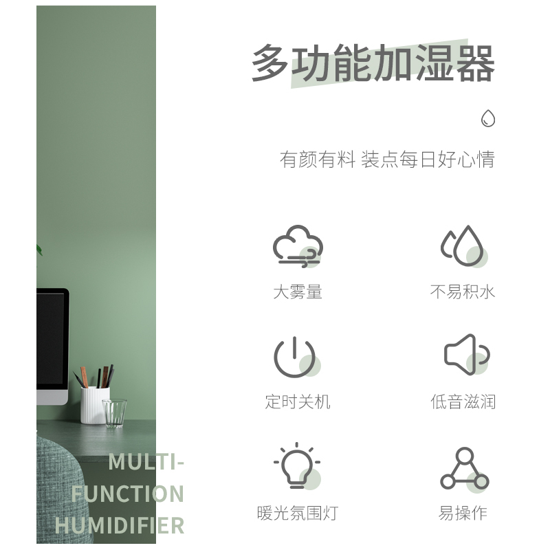 海纳斯(HANASS)加湿器HM-101家用大喷雾空气加湿器小型轻音卧室宿舍学生办公室暖光氛围灯桌面大雾量定时关机