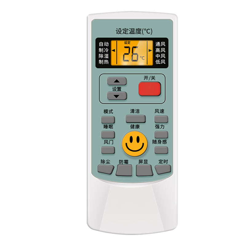 适用AUX奥克斯空调遥控器万能原装版通用YKR-H112挂柜机中央空调多功能摇控板4177高清大图