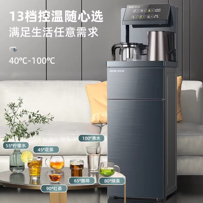 奥克斯高端智能茶吧机家用客厅全自动下置水桶2025新款一体饮水机 温热高清大图