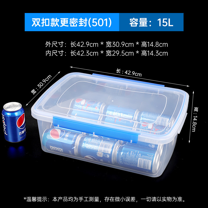 依韵珂透明收纳盒429*309*148mm个高清大图