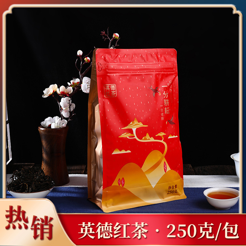 一分耕耘 简易装家庭版自饮红茶 待客茶 八边袋红茶家用 英德红茶 英红九号 茶叶 红茶250g