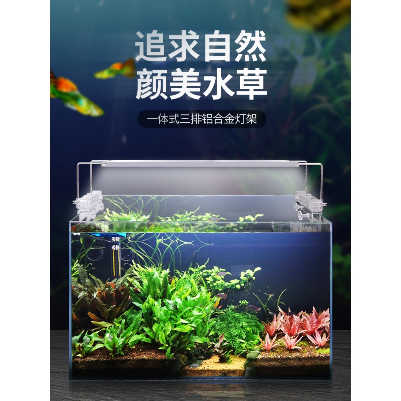 鱼缸架灯水族箱水缸海水灯架LED照明蓝白伸缩高亮贴片高清大图