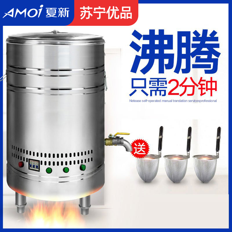 夏新(AMOI) 40型电热煮面炉 50L电热商用煮面桶双层保温炉汤面炉麻辣烫机汤锅高清大图