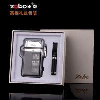 升级带过滤烟嘴照明灯双电弧创意充电防风户外透明防水打火机