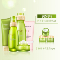 一叶子鲜补水保湿焕颜礼盒