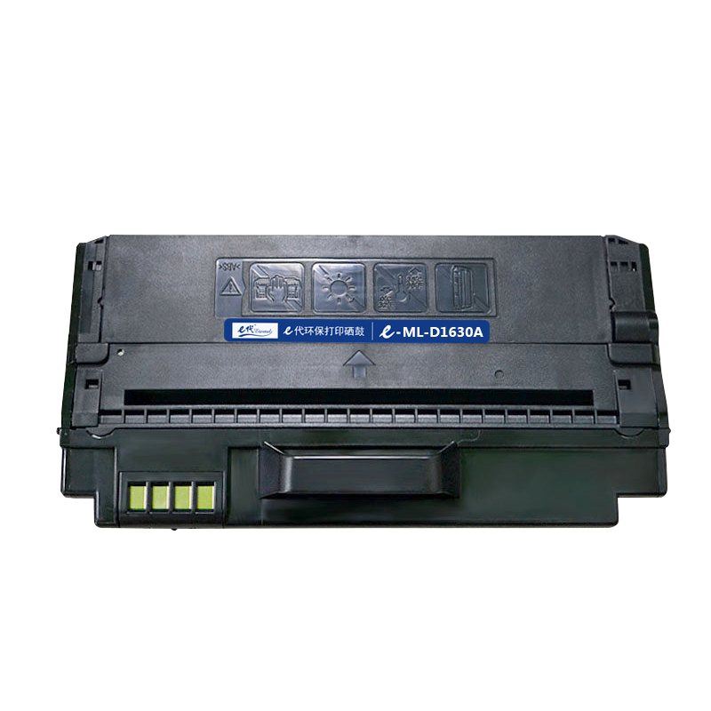 e代经典三星ML-D1630A硒鼓 适用三星ML-D1630A硒鼓Samsung ML-1630硒鼓 SCX-4500