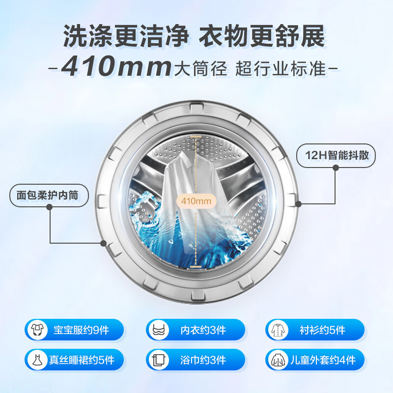 海尔(Haier)壁挂洗衣机全自动 洗衣机小型 内衣婴儿洗衣机挂壁式 3KG高温除菌防过敏EGM30717PLUS1U1高清大图