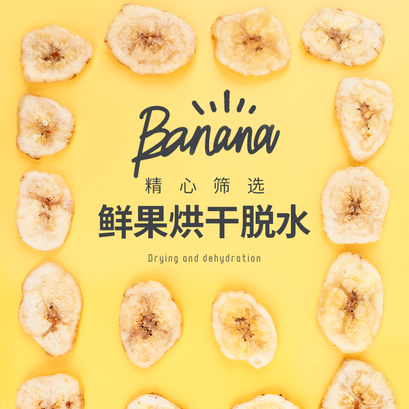 仓鼠零食香蕉片龙猫荷兰猪金丝熊粮食饲料食物主粮用品高清大图