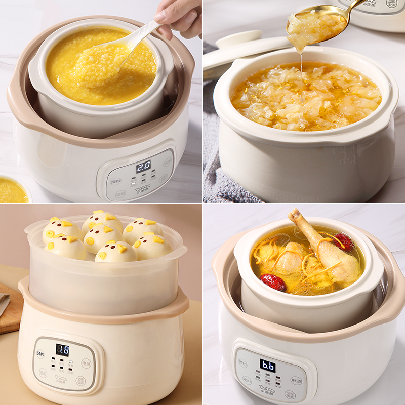 小浣熊电炖盅D1 1.5L大容量陶瓷内胆 隔水炖熬煮粥锅煲汤锅神器 家用全自动预约定时 燕窝陶瓷电炖锅 免看管煲汤锅
