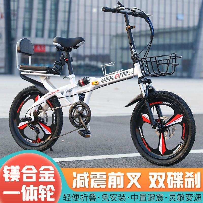 免安装碟刹折叠自行车超轻便携20寸变速减震kx高清大图
