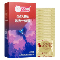 双蝶 避孕套情趣带刺狼牙棒安全套凸点大颗粒冰火套 情趣用品 薄荷冰感套套 男抽插女高潮性用品