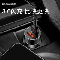 车载充电器万能型汽车手机车充多功能点烟器一拖二USB快充头36w瓦