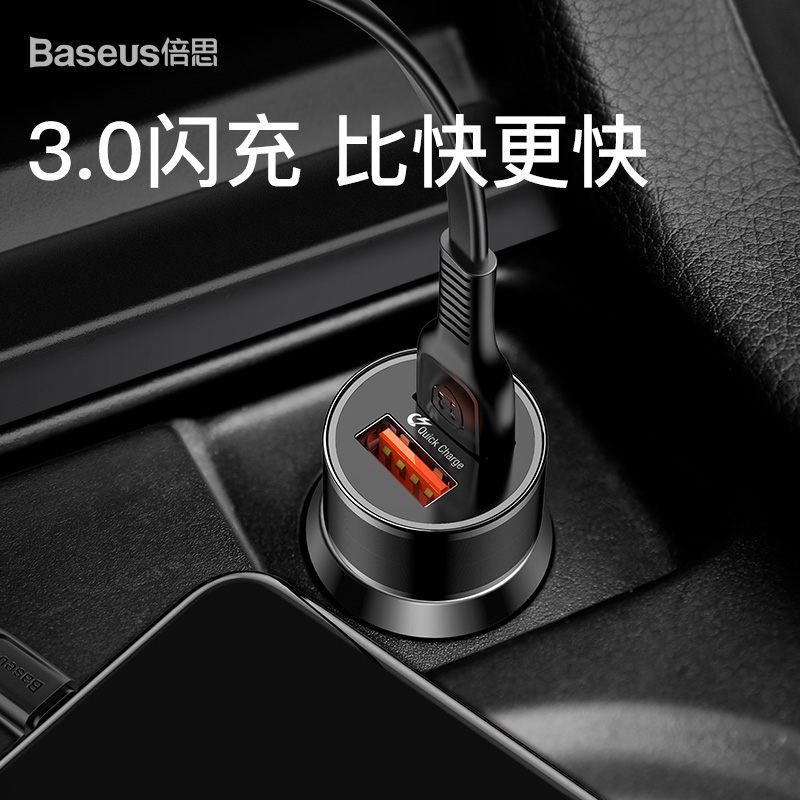 车载充电器万能型汽车手机车充多功能点烟器一拖二USB快充头36w瓦