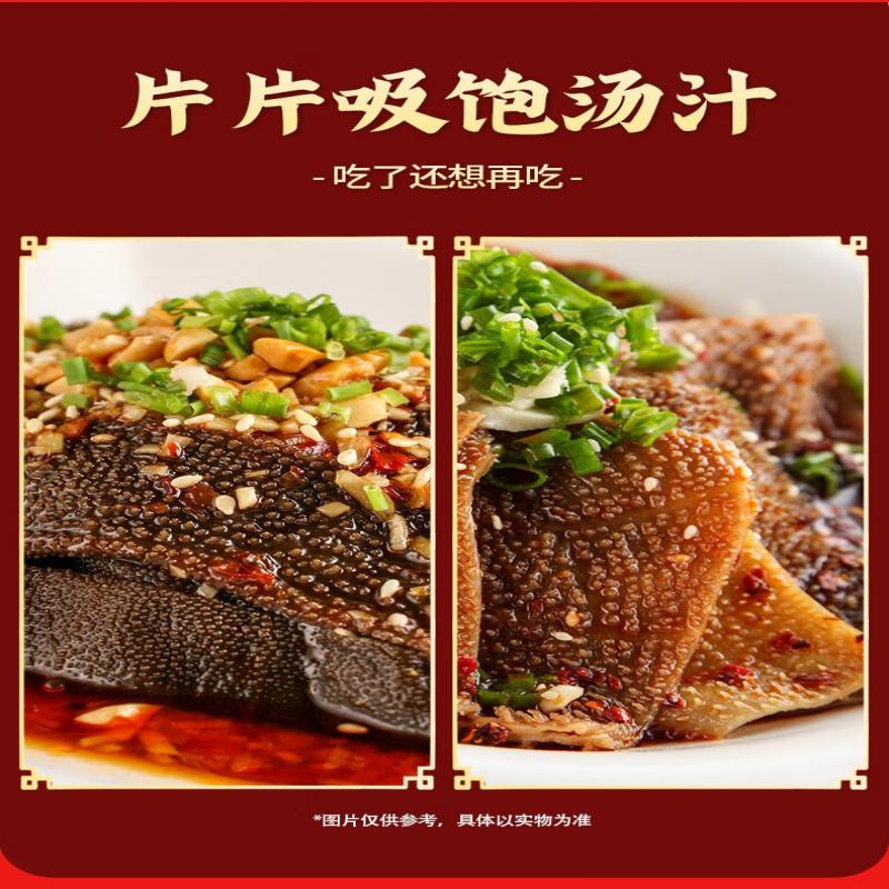 盼盼火锅素毛肚360g/盒辣条零食香辣味 即食小吃办公室休闲网红零食 香辣味(约20包)高清大图