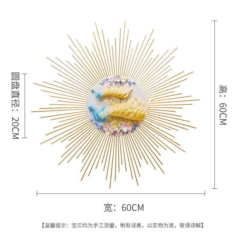 家用孔雀壁饰客厅立体金属挂饰沙发背景墙面壁挂装饰轻奢创意挂件 三维工匠 双雀呈祥[60*60CM]中