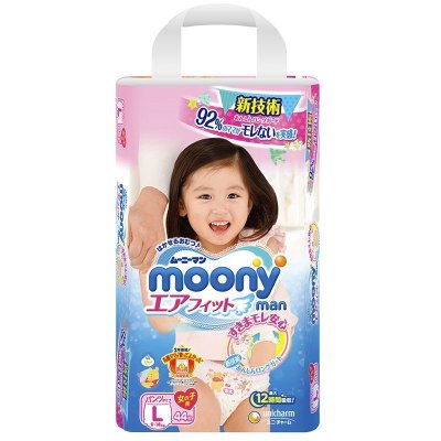 尤妮佳 Moony 大号拉拉裤 L号L44片 女 (9kg-14kg)