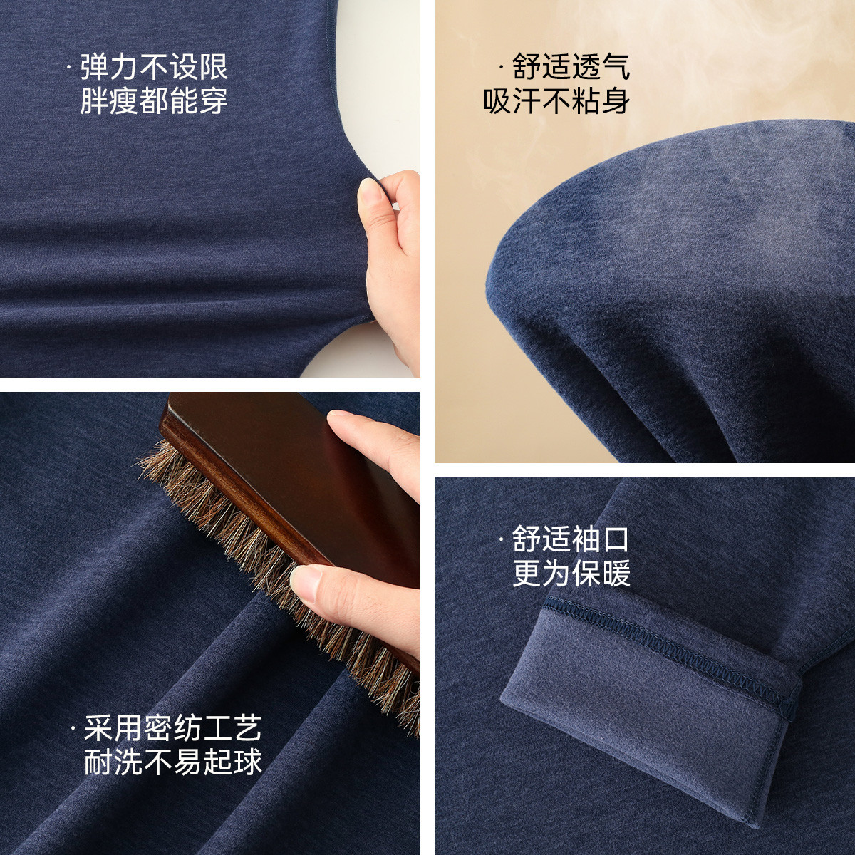 啄木鸟男士秋衣秋裤套装2025冬季新款打底棉毛衫贴身保暖内衣男Y衣高清大图