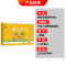 [人教版]语文 三年级上 [正版]2024新版经纶学典课时作业一二三四五六年级上册下册语文数学英语人教版小学同步练习册单