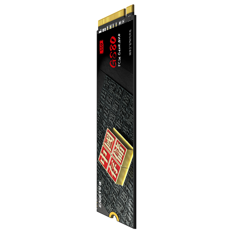 忆捷(Eaget) 2TB SSD固态硬盘 M.2接口PCIe4.0 x4长江存储晶圆国产TLC颗粒台式机笔记本GS80