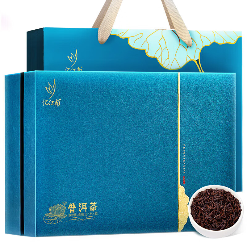 忆江南 普洱茶荷韵云南熟普一级255g散茶纯料礼盒装茶叶礼物送长辈送礼【255g荷韵普洱礼盒】