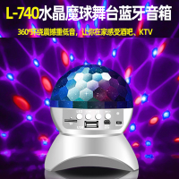 七彩灯蓝牙音箱带彩灯手机音响无线便携式闪灯大音量迷你旋转灯低音炮黑色可插U盘3D环绕家用闪光灯炫灯光炫彩 凯辛