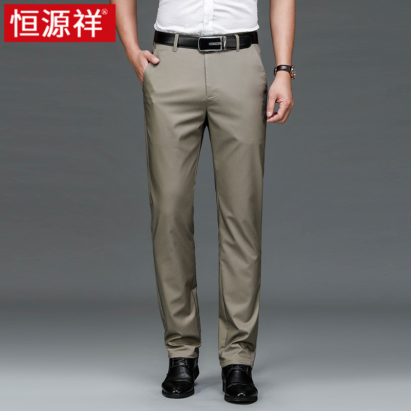 恒源祥竹纤维休闲裤男品牌春秋季中腰高弹力中老年男士长裤子西裤