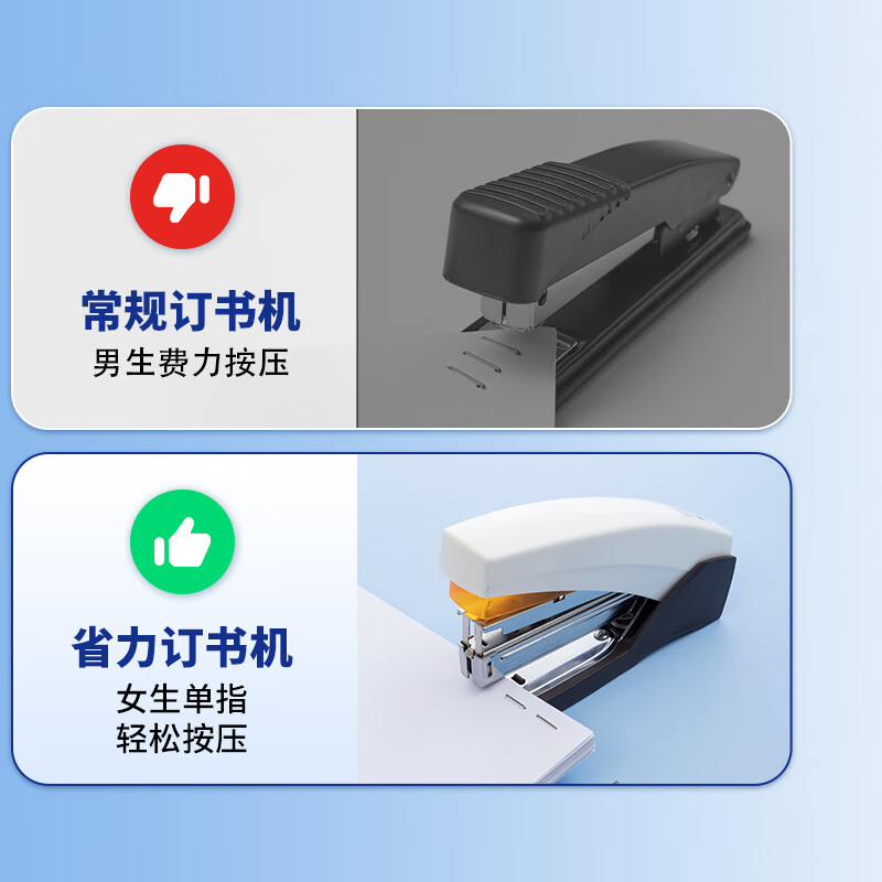 晨光创意磁性便签纸多色可选办公室家居整理神器高效办公好物高清大图