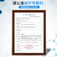 氯化钠生理性盐水医用敷脸洗鼻纹绣专用500ml1瓶 1625