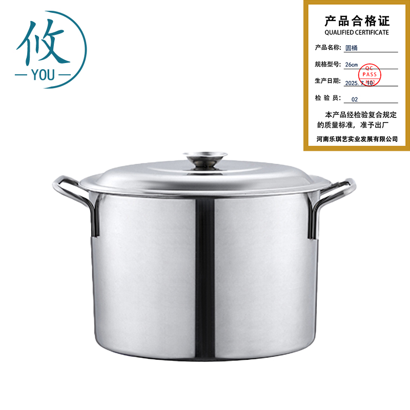 攸 圆桶 26cm 个高清大图
