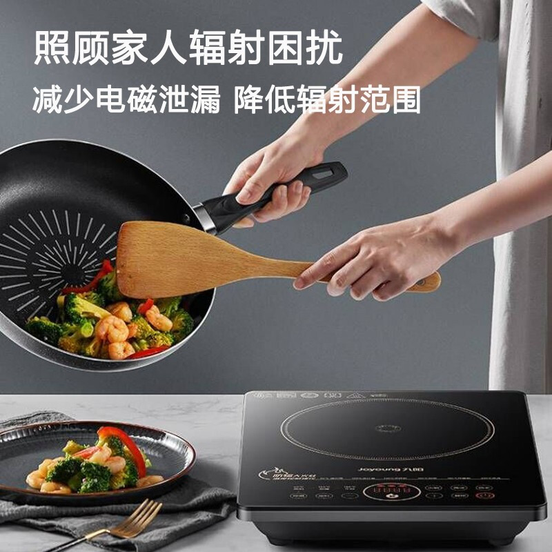 九阳(Joyoung)防辐射电磁炉2200W大功率电磁灶 火锅IH加热 家用多功能电磁灶配汤锅炒锅 C22-F8高清大图