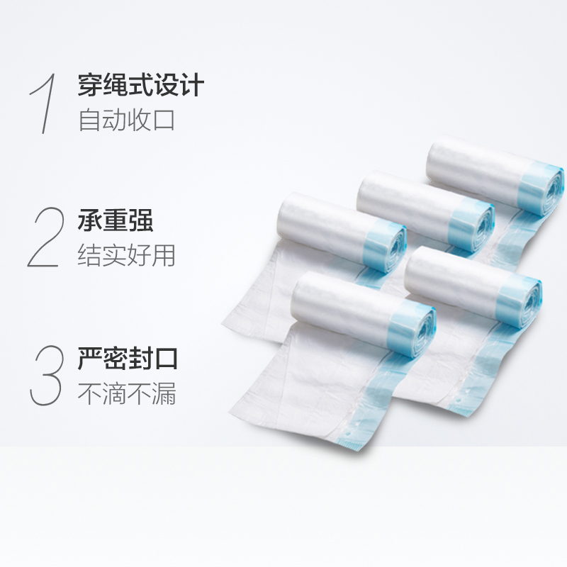 尚岛宜家 自动收口垃圾袋加厚手提式家用厨房中号抽绳塑料袋50*45 5卷90只(50*45)穿绳垃圾袋